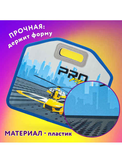 Папка-сумка ЮНЛАНДИЯ, 1 отделение, фетровые ручки, 34х30х11 см, 