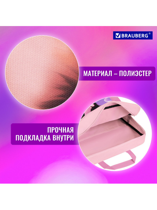 Папка на молнии с ручками BRAUBERG А4, 1 отделение, полиэстер, 80 мм, 