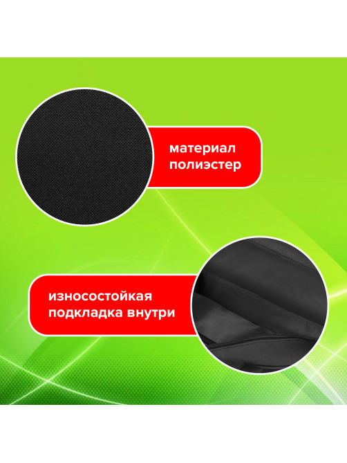 Папка на молнии с ручками STAFF EVERYDAY А4, 1 отделение, полиэстер, 80 мм, черная, 270918