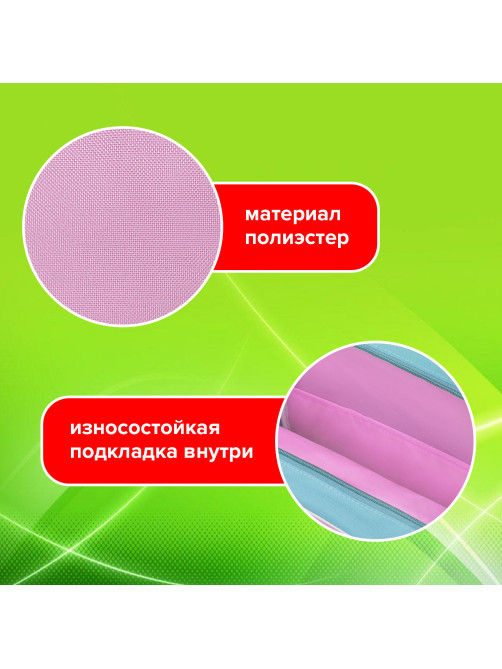 Папка на молнии с ручками STAFF EVERYDAY А4, 1 отделение, полиэстер, 80 мм, нежно-розовая, 271488