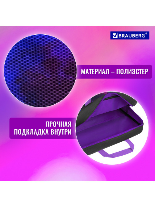 Папка на молнии с ручками BRAUBERG А4, 1 отделение, полиэстер, 80 мм, 
