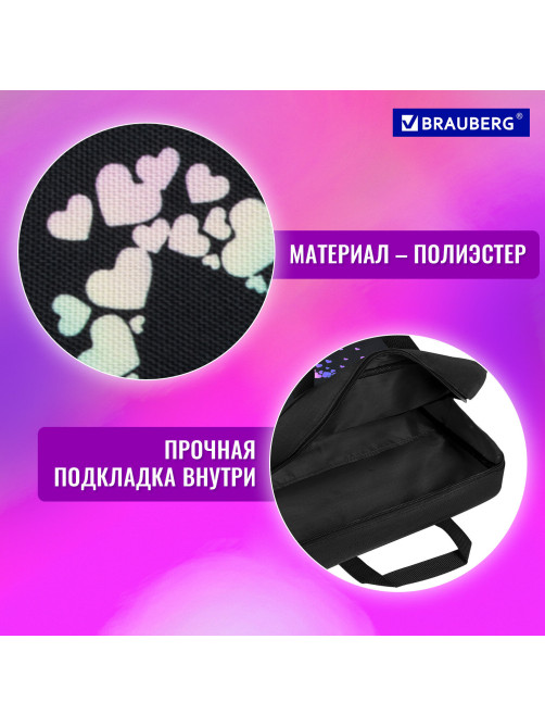 Папка на молнии с ручками BRAUBERG А4, 1 отделение, полиэстер, 80 мм, 