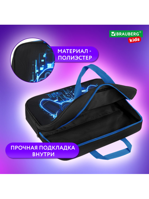 Папка на молнии с ручками BRAUBERG KIDS А4, 1 отделение, полиэстер, 80 мм, 