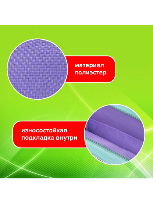 Папка на молнии с ручками STAFF EVERYDAY А4, 1 отделение, полиэстер, 80 мм, лавандовая, 271487
