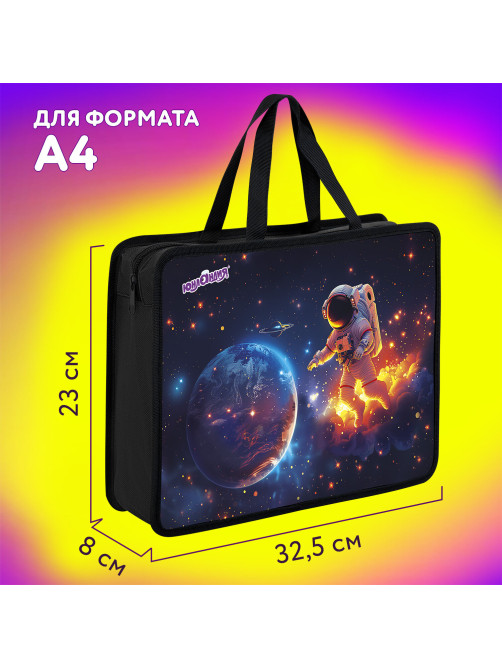 Папка на молнии с ручками ЮНЛАНДИЯ А4, 1 отделение, пластик, 80 мм, 