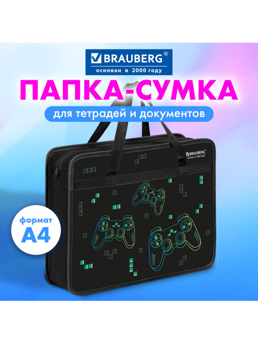 Папка на молнии с ручками BRAUBERG А4, 1 отделение, пластик, 80 мм, 