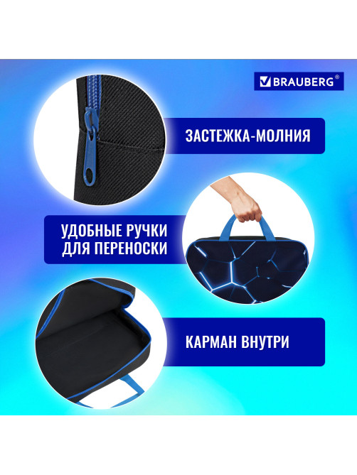 Папка на молнии с ручками BRAUBERG А4, 1 отделение, полиэстер, 80 мм, 