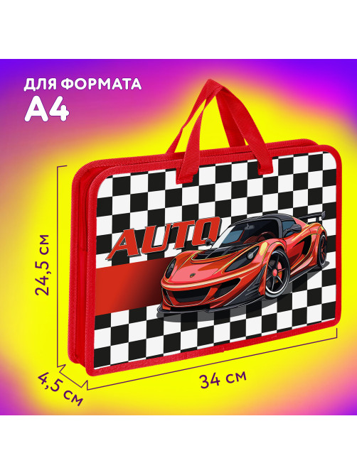 Папка на молнии с ручками ЮНЛАНДИЯ А4, 1 отделение, пластик, ширина 45 мм, Auto, 272150