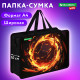Папка на молнии с ручками BRAUBERG KIDS А4, 1 отделение, пластик, 100 мм, 