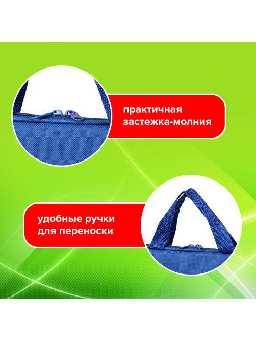 Папка на молнии с ручками STAFF EVERYDAY, А4, полиэстер, синяя, 270731