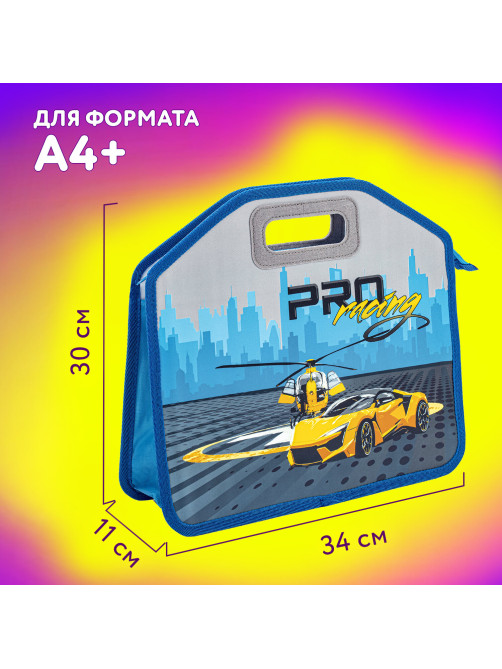 Папка-сумка ЮНЛАНДИЯ, 1 отделение, фетровые ручки, 34х30х11 см, 