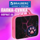 Папка на молнии с ручками BRAUBERG А4, 1 отделение, полиэстер, 80 мм, 