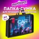 Папка на молнии с ручками ЮНЛАНДИЯ А4, 1 отделение, пластик, ширина 45 мм, 