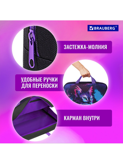 Папка на молнии с ручками BRAUBERG А4, 1 отделение, полиэстер, 80 мм, 
