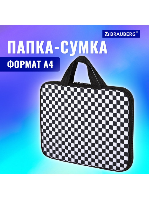 Папка на молнии с ручками BRAUBERG А4, 1 отделение, полиэстер, 20 мм, 