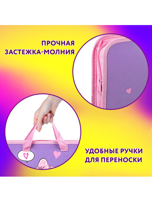 Папка на молнии с ручками ЮНЛАНДИЯ А4, 1 отделение, пластик, ширина 45 мм, 