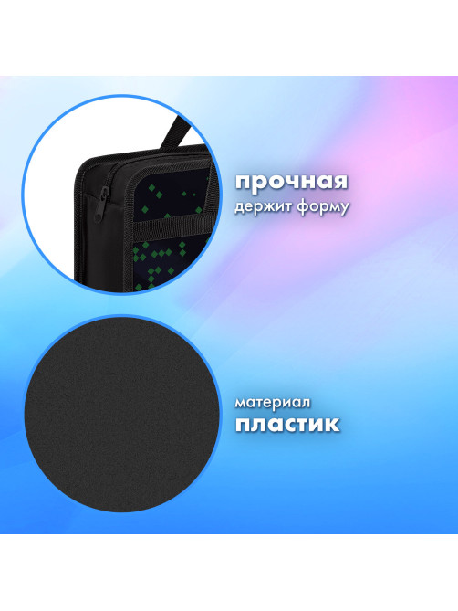 Папка на молнии с ручками BRAUBERG А4, 1 отделение, пластик, 80 мм, 