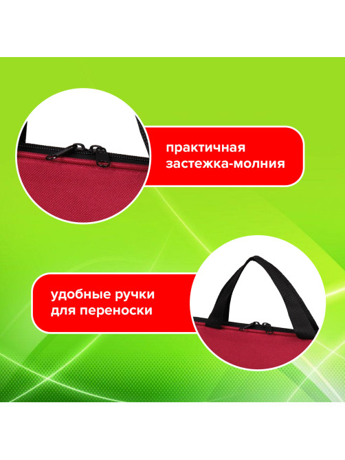 Папка на молнии с ручками STAFF EVERYDAY, А4, полиэстер, бордовая, 270738