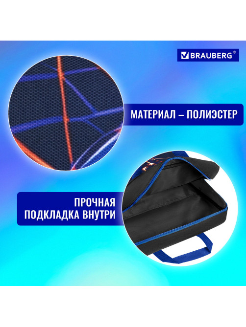 Папка на молнии с ручками BRAUBERG А4, 1 отделение, полиэстер, 80 мм, 