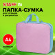 Папка на молнии с ручками STAFF EVERYDAY А4, 1 отделение, полиэстер, 80 мм, нежно-розовая, 271488