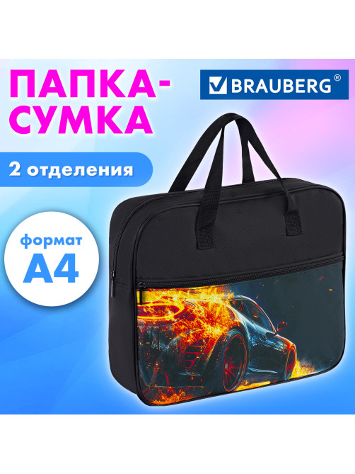 Папка на молнии с ручками BRAUBERG А4, 1 отделение, карман на молнии, 80 мм, 