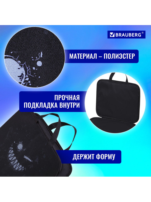 Папка на молнии с ручками BRAUBERG А4, 1 отделение, полиэстер, 20 мм, 