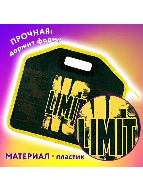 Папка-сумка ЮНЛАНДИЯ, 1 отделение, фетровые ручки, 34х30х11 см, No limit, 272206