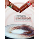 Сахар порционный с корицей в стиках, 1 кг