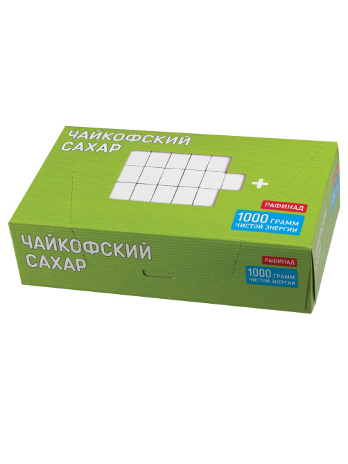 Сахар-рафинад ЧАЙКОФСКИЙ 1 кг (196 кусочков, 15х16х21 мм), ВЫСШИЙ СОРТ по ГОСТу