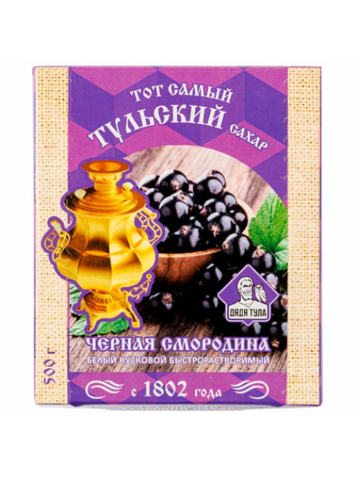 Сахар кусковой с экстрактом черной смородины, 500 г