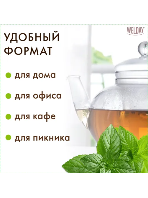 Сахар-рафинад WELDAY (ВЭЛДЭЙ), 1 кг (180 кусочков, размер 15х16х21 мм), 622405