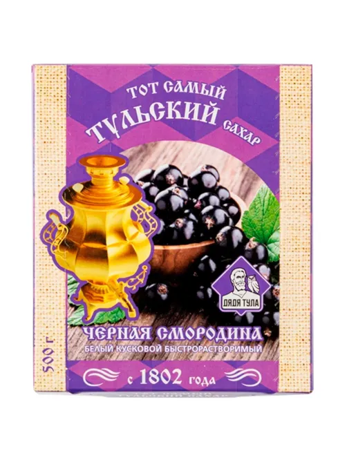 Сахар кусковой с экстрактом черной смородины, 500 г