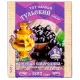 Сахар кусковой с экстрактом черной смородины, 500 г