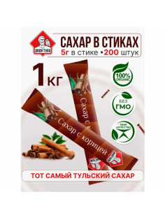 Сахар порционный с корицей в стиках, 1 кг