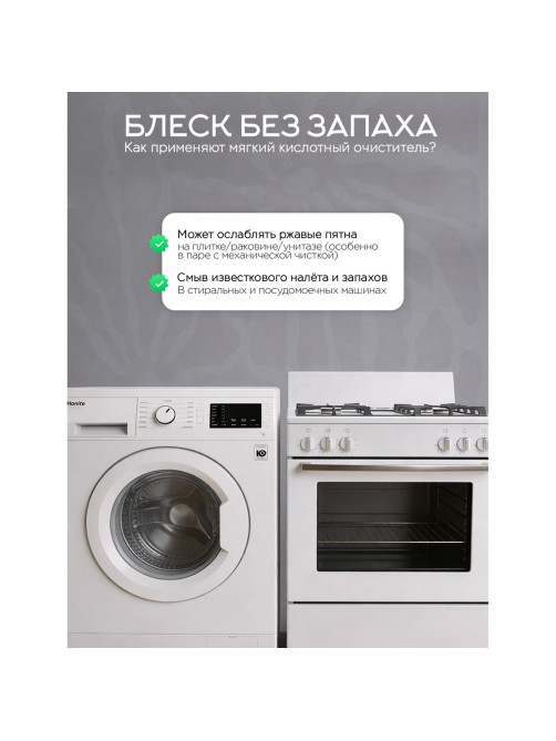 Лимонная кислота пищевая NARMAK 1 кг, средство от накипи, пластиковая банка