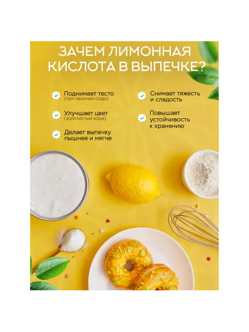 Лимонная кислота пищевая NARMAK 1 кг, средство от накипи, пластиковая банка