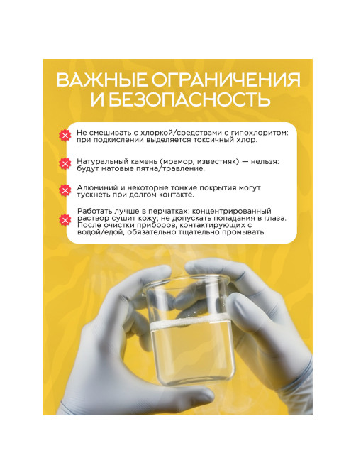 Лимонная кислота пищевая NARMAK 1 кг, средство от накипи, пластиковая банка