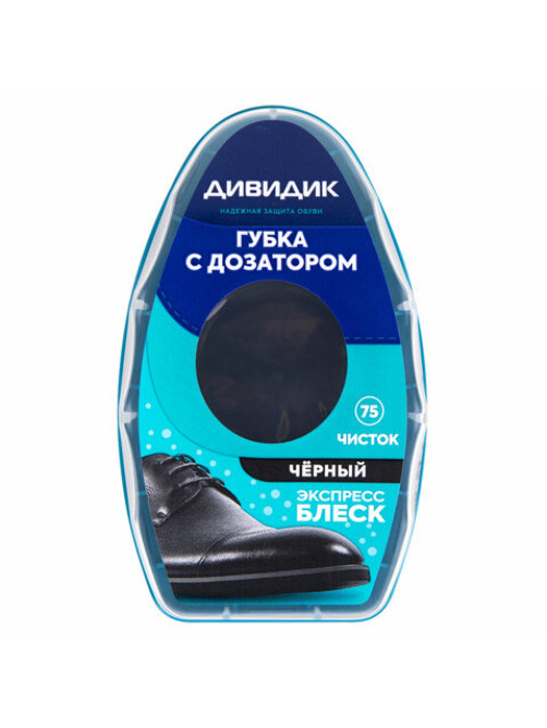 Губка для обуви из гладкой кожи, ЧЕРНАЯ, с дозатором, ДИВИДИК, 4650056490360