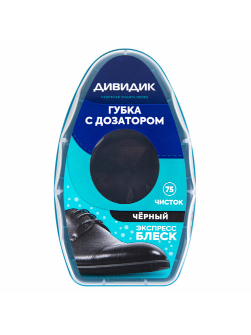 Губка для обуви из гладкой кожи, ЧЕРНАЯ, с дозатором, ДИВИДИК, 4650056490360