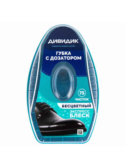 Губка для обуви из гладкой кожи, БЕСЦВЕТНАЯ, с дозатором, ДИВИДИК, 4650056490377