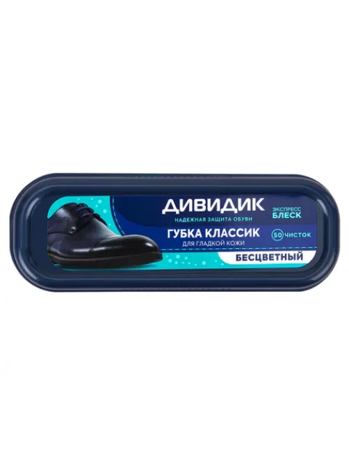Губка для обуви ДИВИДИК 