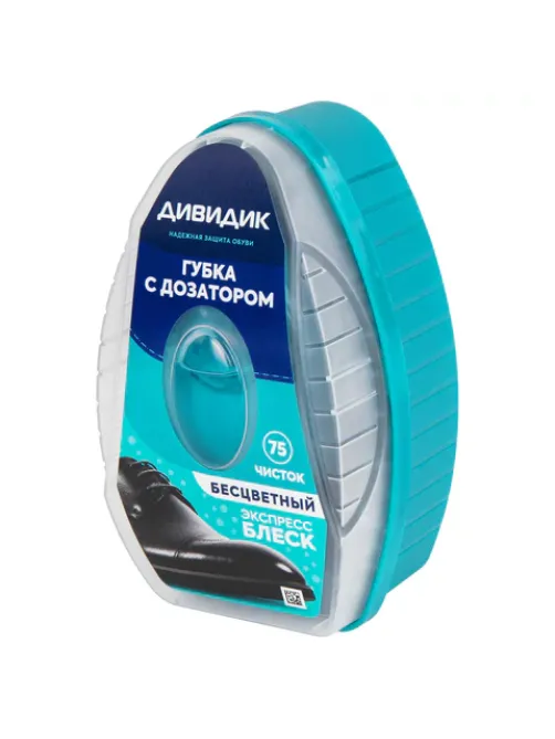 Губка для обуви из гладкой кожи, БЕСЦВЕТНАЯ, с дозатором, ДИВИДИК, 4650056490377