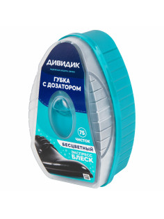 Губка для обуви из гладкой кожи, БЕСЦВЕТНАЯ, с дозатором, ДИВИДИК, 4650056490377
