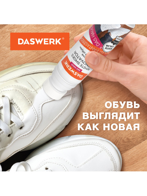 Краска для белой обуви (кожа, текстиль) 75 мл, губка, DASWERK (ДАСВЕРК), 607623