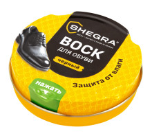 Воск для обуви из гладкой кожи ЧЕРНЫЙ, 50 мл, SHEGRA (ШЕГРА), 700777