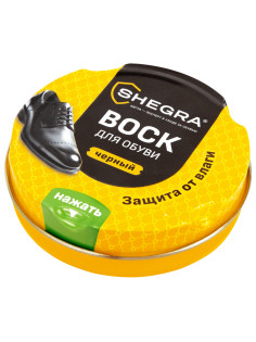 Воск для обуви из гладкой кожи ЧЕРНЫЙ, 50 мл, SHEGRA (ШЕГРА), 700777