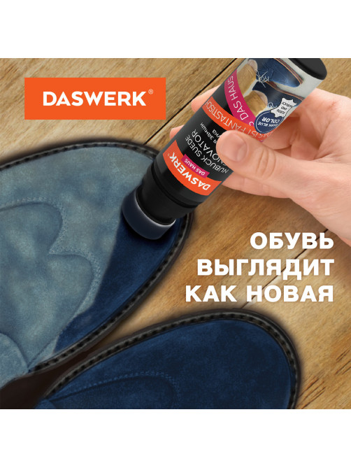 Краска для замши и нубука, 75 мл, губка, DASWERK (ДАСВЕРК), темно-синяя, 607625
