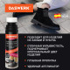 Краска для замши и нубука, 75 мл, губка, DASWERK (ДАСВЕРК), черная, 607624