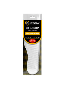 Стельки для обуви впитывающие от пота и запаха, КОМПЛЕКТ 5 пар, размер RU 33-45 / EU 34-46, с линиями выреза, SHEGRA (ШЕГРА), 700729