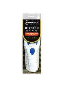 Стельки для обуви с АМОРТИЗИРУЮЩИМИ ВСТАВКАМИ, материал EVA, размер RU 38-44 / EU 39-45, с линиями выреза, SHEGRA (ШЕГРА), 700751